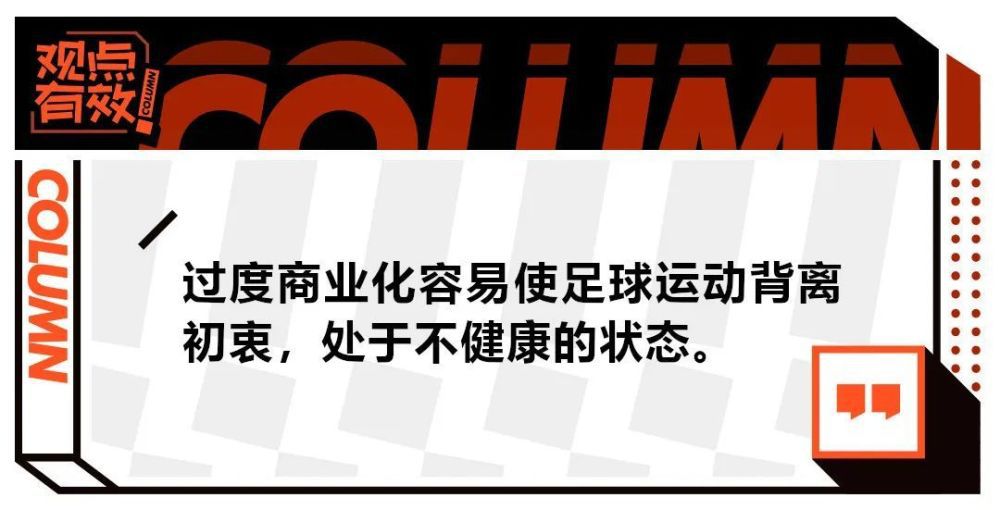 拉特克利夫收购曼联25%股份的消息已得到官方确认，《每日邮报》撰文谈到了拉特克利夫在足球上的投资，这位拥有120亿英镑净资产的富翁2019年以1亿欧元（8500万英镑）收购了法甲尼斯，这支球队目前排在联赛第二位。